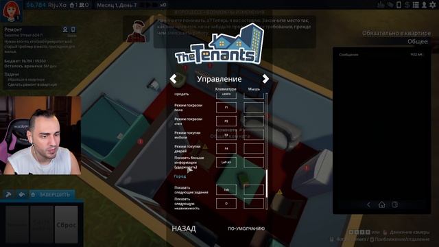 НОВАЯ Игра От ХАУС ФЛИППЕР ! РЕМОНТ Всего ГОРОДА! ➤ The Tenants смотреть онлайн