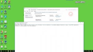 Настройка сети в VirtualBox сетевой мост