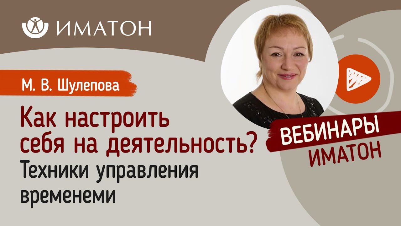 Институт Иматон