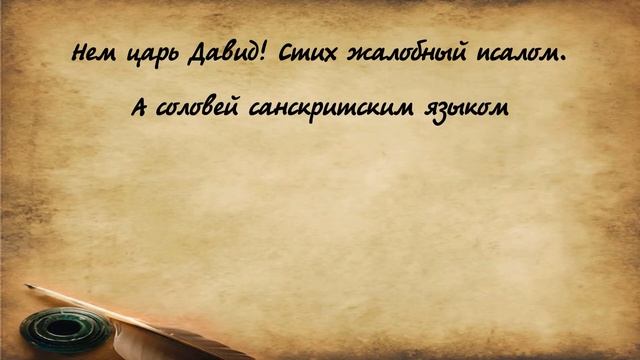 ОМАР ХАЙЯМ - ЛУЧШИЕ РУБАИ ВОСТОКА смотреть онлайн