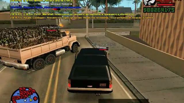gta sa 2012 09 15 18 15 51 125 смотреть онлайн