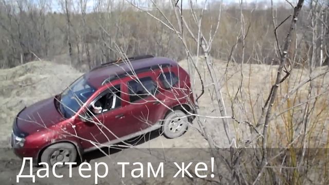 Шевроле Нива vs Рено Дастер. (Диагональ)diagonal test смотреть онлайн