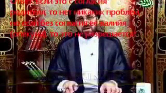 Временный брак с девственницей у рафидитов шиитов смотреть онлайн