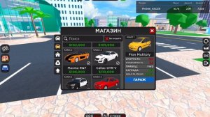 все мои тачки из форсажа в КДТ подробно с голосом