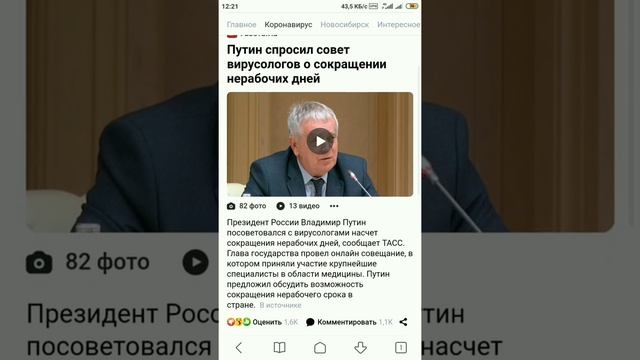 Как убрать РЕКЛАМУ на ЛЮБОМ СМАРТФОНЕ смотреть онлайн