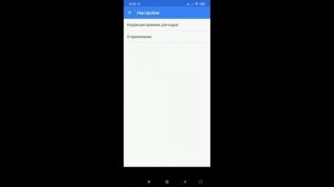 Ошибка при вводе кода Google Authenticator | Radmir RP