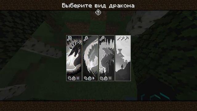 ПРЕВРАТИЛСЯ В ДРАКОНА | ВЫЖИВАНИЕ В МАЙНКРАФТЕ С МОДОМ Dragon Survival