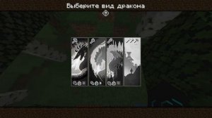 ПРЕВРАТИЛСЯ В ДРАКОНА | ВЫЖИВАНИЕ В МАЙНКРАФТЕ С МОДОМ Dragon Survival