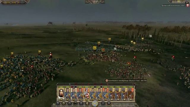 Total War: Attila — Королевство Мерсия (МЕГА ЗАСАДА!) #5 смотреть онлайн