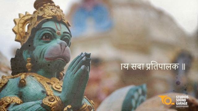 ॐ हनु हनु हनु हनु हनुमंता II Devotional Track II Studios Sound Garage II Sanjay Pathak смотреть онлайн