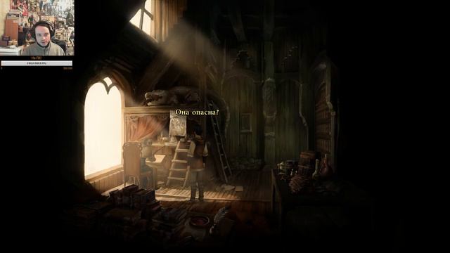 Лав. Тёмный глаз: Память. Ч2: Учимся летать. смотреть онлайн