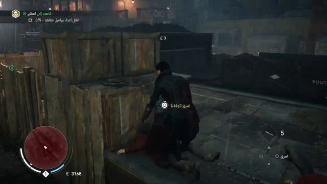 ASSASSIN‘S CREED SYNDICATE FOR PlayStation 4 смотреть онлайн