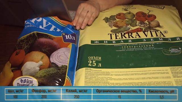 Выбор торфяного грунта для посева томатов и перца смотреть онлайн