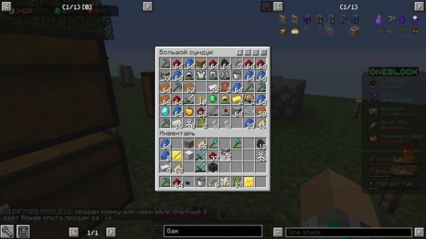 Gribland ОдинБлок #3 Открытие всех стадий + оружие.