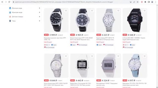 Ламповый стрим 24 - Лучшие российские часы смотреть онлайн