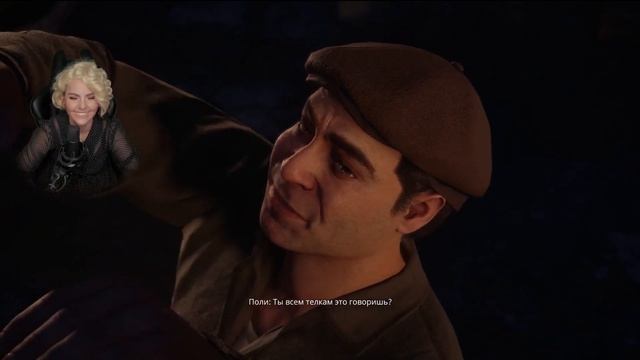 Забавные моменты с Алиной Рин - Mafia: Definitive Edition