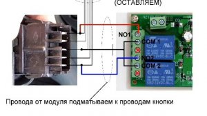 Как подключить дистанционное реле к центральному замку рено меган1- сценик1