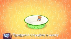 Бурёнка Даша. Урок шипения | Песни для детей