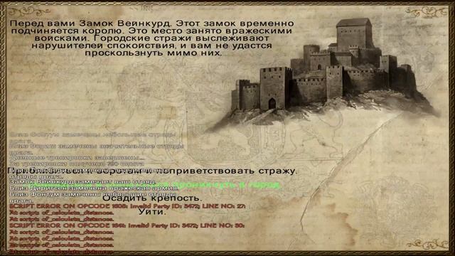 Mount and Blade: Nova Aetas #25 СТРОИМ КОЛОНИЮ, ОТЖАЛИ ЗАМОК У СВАДИИ. смотреть онлайн
