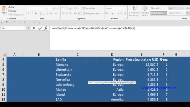 MS Excel - 9. VLOOKUP+MATCH+INDEX смотреть онлайн