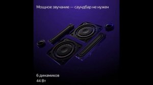 Яндекс ТВ Станция Про новый телевизор с Алисой 55   краткий обзор