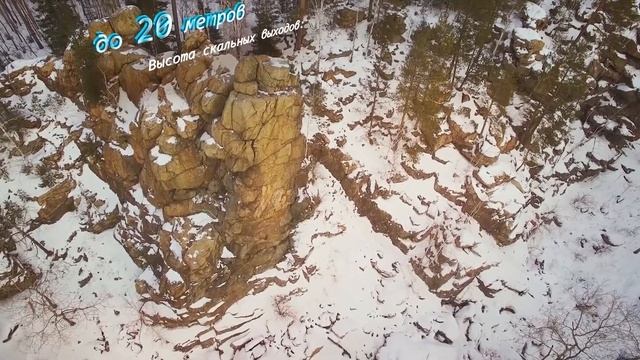 Гора Юрьев Камень. Немного о достопримечательностях с вершин Среднего Урала смотреть онлайн