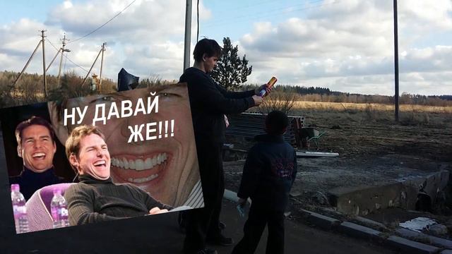 Ну когда же ОН ВЗОРВЕТ ЭТУ дурацкую хлопушку! Прикол смотрим смотреть онлайн