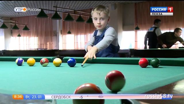 Как «почувствовать» бильярд смотреть онлайн