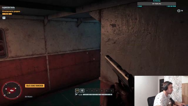 FAR CRY 6 - VAAS: Insanity ПРОХОЖДЕНИЕ #1 (ЧТО ТАКОЕ БЕЗУМИЕ?)