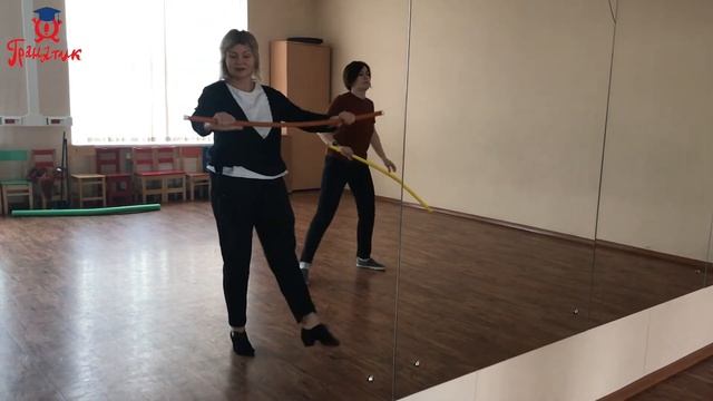 Урок физкультуры. Занятие с гимнастической палкой смотреть онлайн