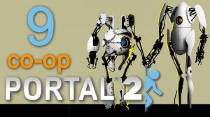 Portal 2 - Кооператив - Прохождение игры на русском [#9] | PC (2014 г.)