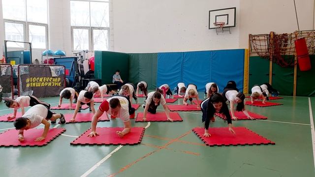 Зарядка с Чемпионом. Физическая культура. 4 класс.