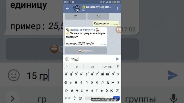 НубоГрамм - автоматический приём объявлений пользователей и их публикация в группы и каналы смотреть онлайн