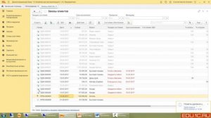 Подготовка программы к ведению учета. 1С:Комплексная автоматизация 2.5