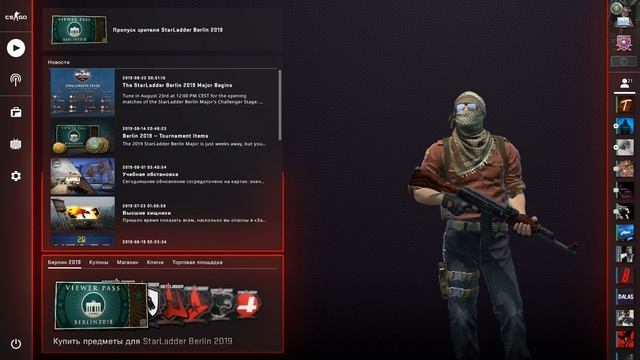 Фон "Redline" для Panorama UI смотреть онлайн