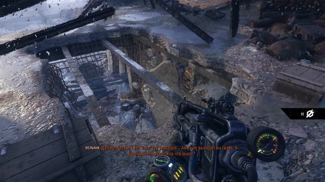 Прохождение Metro Exodus ● " Найти Креста" смотреть онлайн