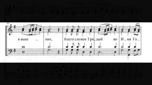 "Милость мира " Феофановское