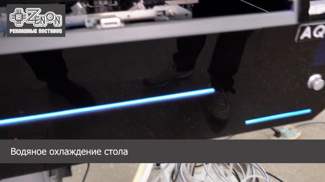 Новинка! Рулонный УФ принтер GONGZHENG THUNDERJET AQ1800UV смотреть онлайн