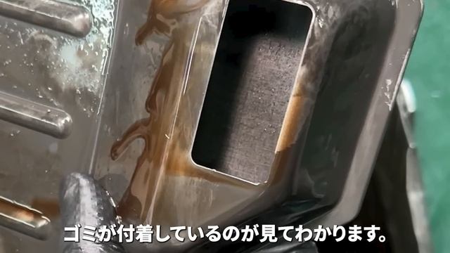 10万km以上ATFを交換していないオートマ内部は真っ黒に！！燃費低下や最悪な結果になる前にオートマオイル交換を・・・ смотреть онлайн
