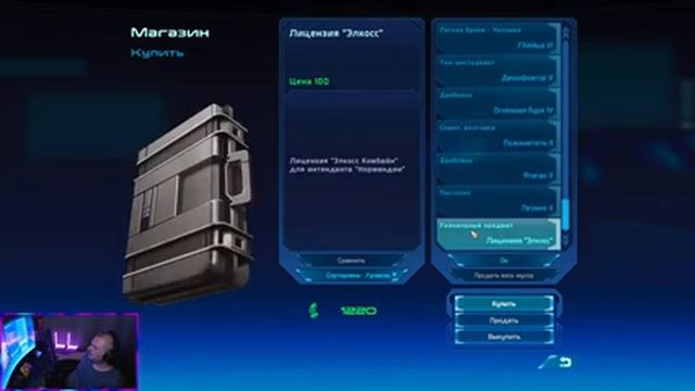 Mass Effect: Legendary Edition. Начало большого прохождения! смотреть онлайн