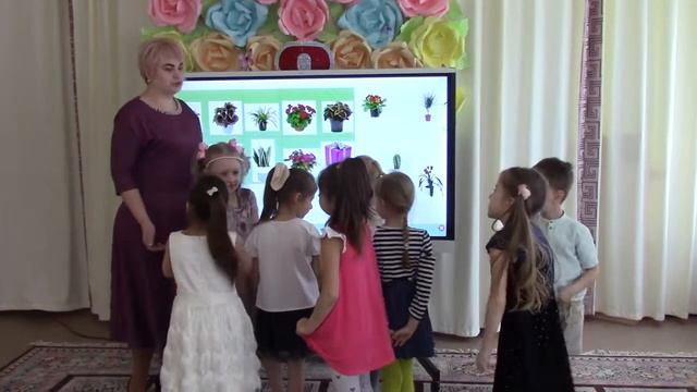 Фрагмент занятия "Мир комнатных растений в детском саду" смотреть онлайн