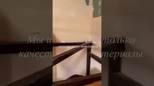 Монтаж лестницы из бука смотреть онлайн