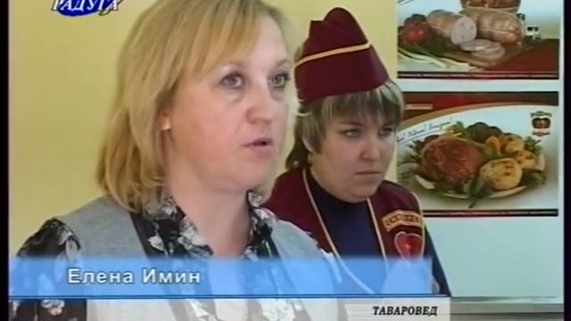 Открытие фирменного магазина в п Суходол Самарской обл смотреть онлайн