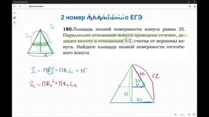 Как решить задачу по стереометрии ЕГЭ 2023?