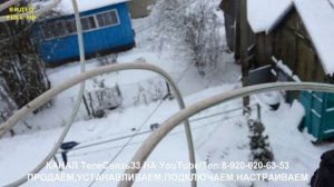 НАСТРОИЛИ СПУТНИКОВУЮ АНТЕННУ ОТ ОПЕРАТОРА ТРИКОЛОР ТВ