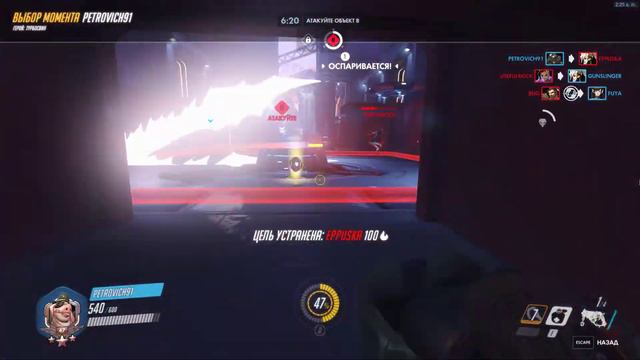 Overwatch а potg дали Ханзо с 1 килом... смотреть онлайн