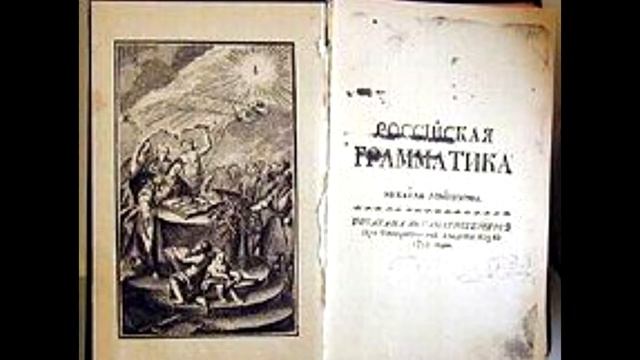 Презентация о Ломоносов смотреть онлайн