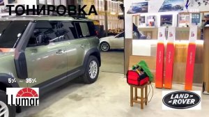 КАК ВЫГЛЯДИТ ТОНИРОВКА 5% ТОНИРОВКА ЛОБОВОГО 35% LLUMAR