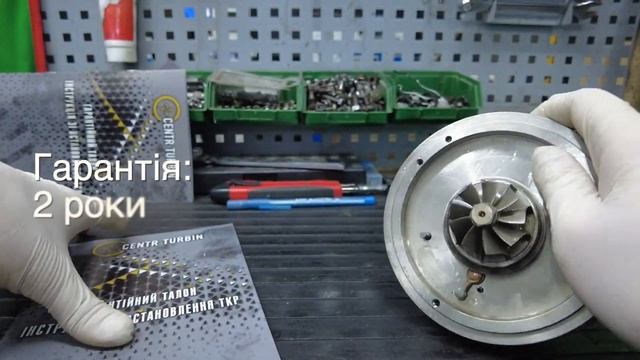 Картридж турбины 757886-4, 757886-3, 757886-5, 757886-6, 757886-7, 757886-, 28231-27450, 28231-2740 смотреть онлайн