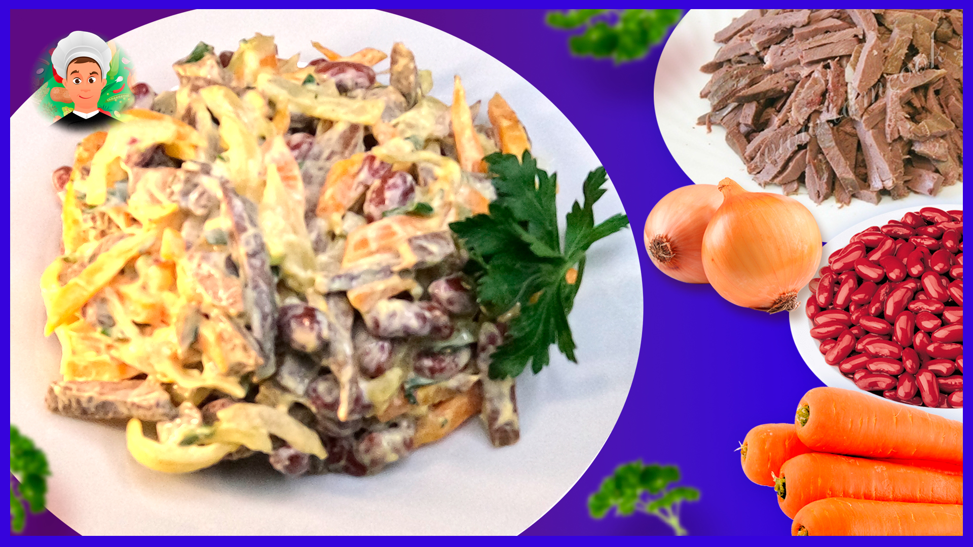 Праздничное меню 2024! Салат из сердца НОВОГОДНИЙ СНЕГОВИК смотреть онлайн